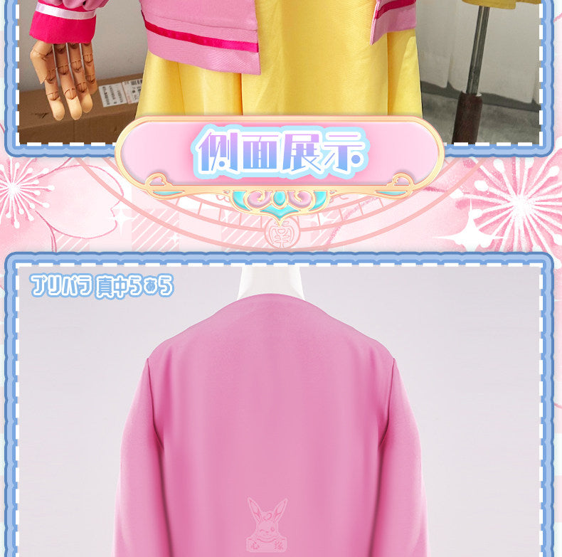 Shusheng-R Anime Pripara Manaka Laala Childhood Cchool Uniform Cosplay Costume S-XXL