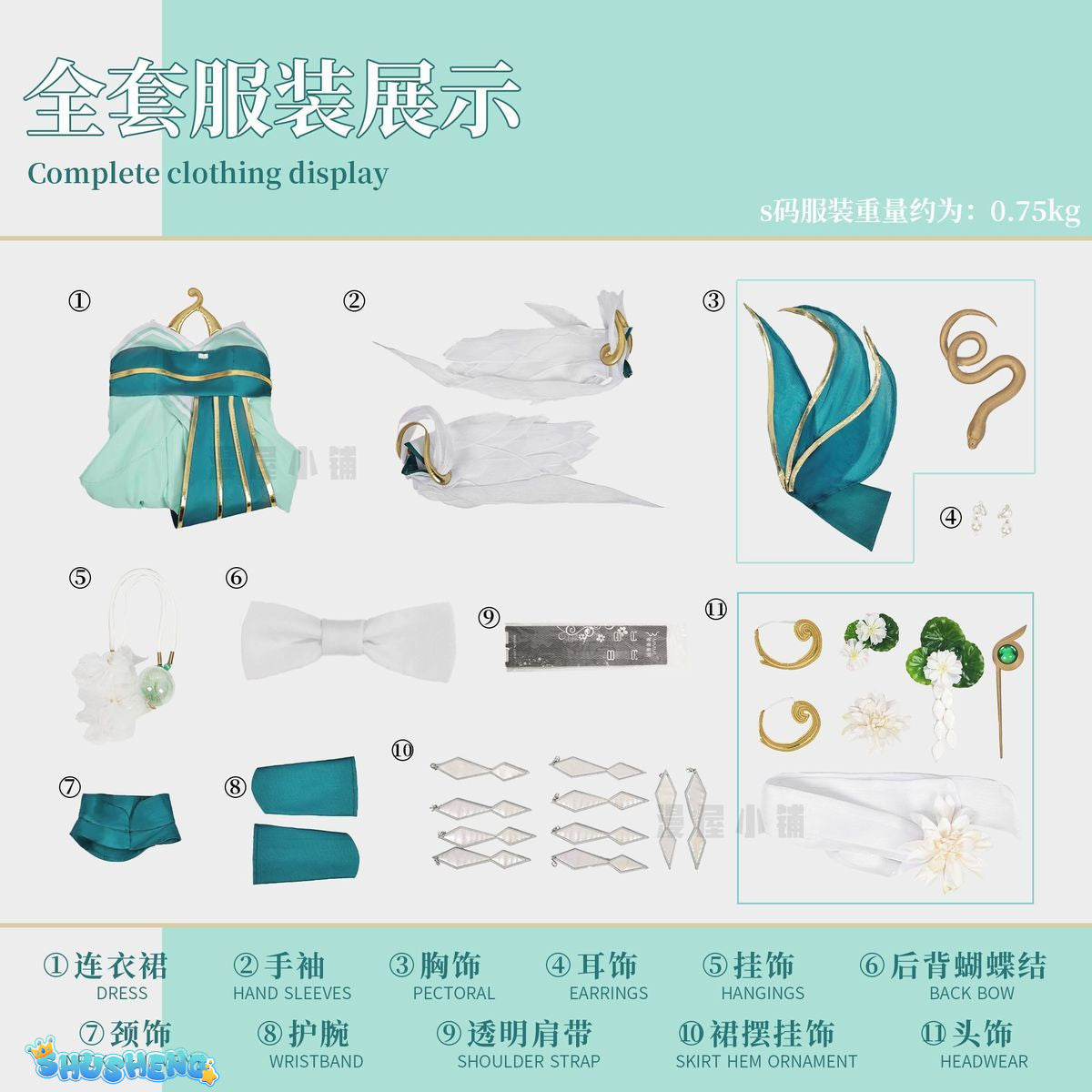 Honor of Kings Xiao Qiao Cosplay Costume Green Snake Skin Uniform Suit Dress Halloween Party Outfit Role Play for Adult Girls