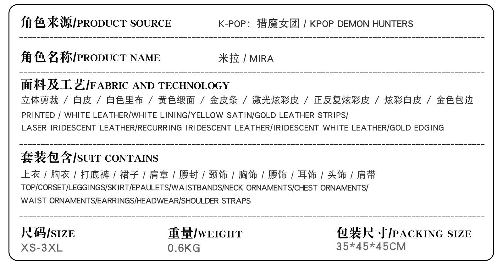 K-POP cosplay K-POP Cos Hunters Superstar Mira Rumi Zoey cosplay costume Demon Hunters cosplay
