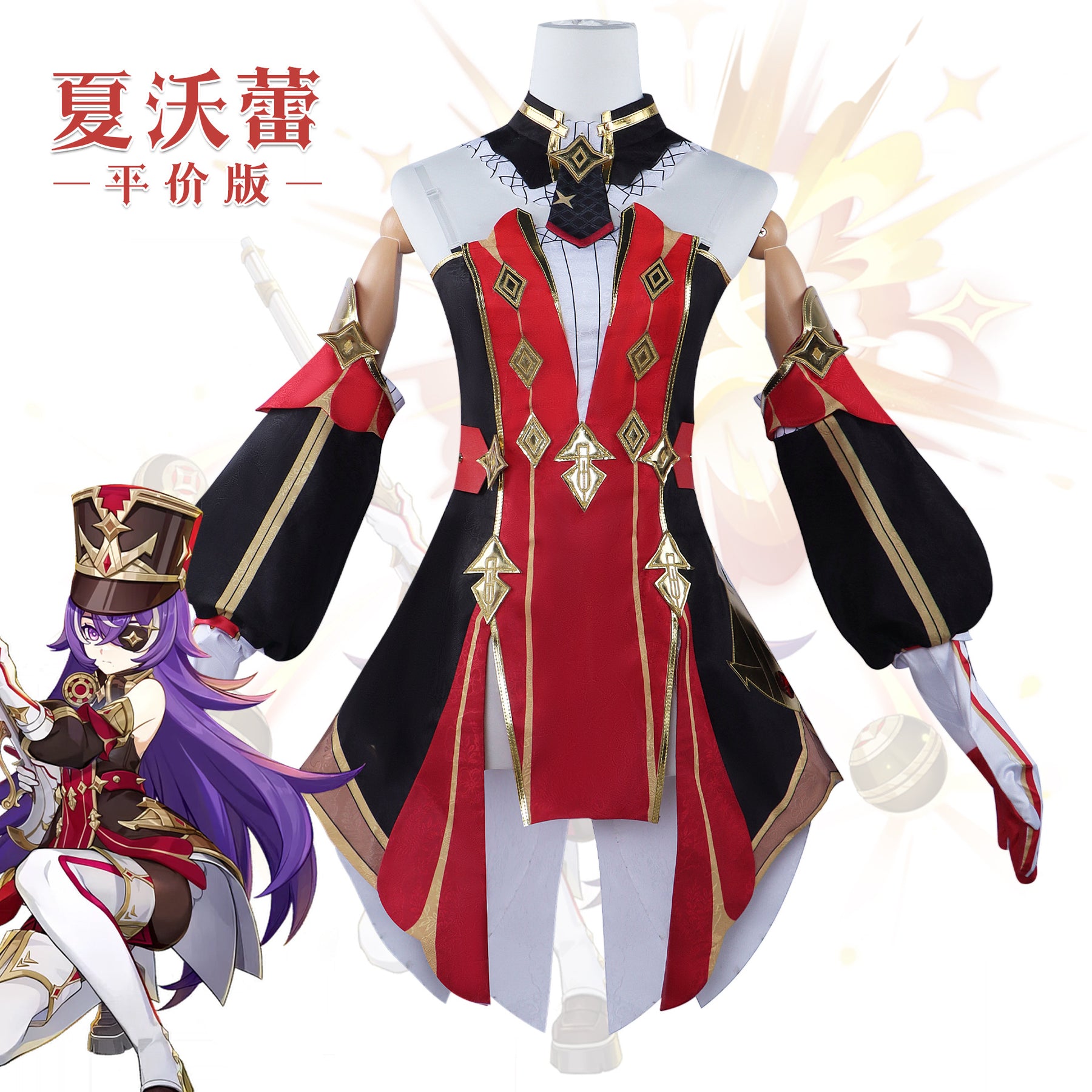 Anime Game Genshin Impact Chevreuse Fontaine Special Security and Surveillance Patrol Cosplay Costume Clothes Uniform Wig Shoes