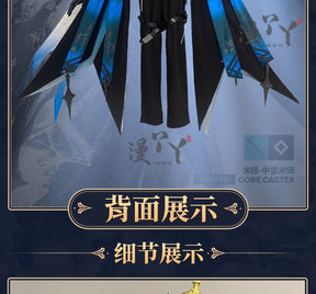Arknights Logos Anniversary Game Suit Gorgeous Uniform Cosplay Costume Halloween Party Role Play Outfit Men