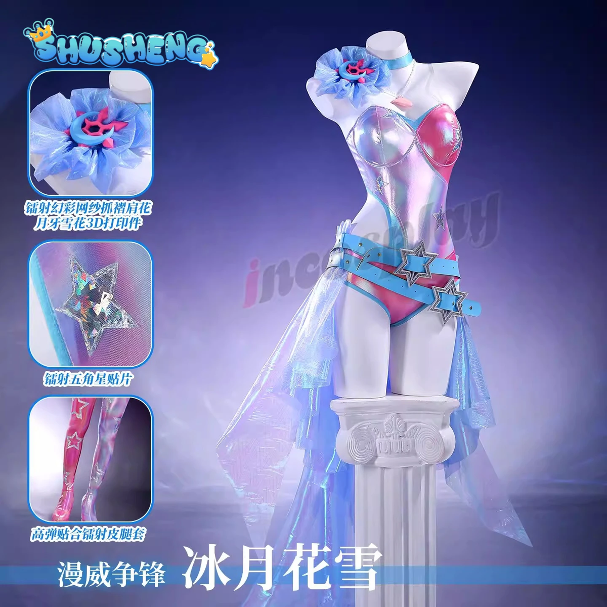 Game Cosplay Series:New skin！Luna Snow・Disco Pop Cosplay high quality Costume full set Carnival party costumes Shusheng