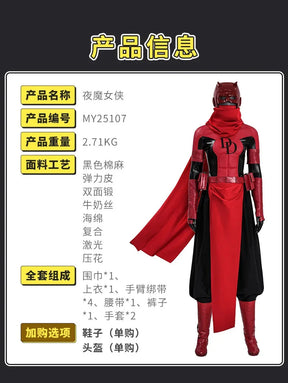 Elektra Cosplay Costume Elektra Natchios Uniform Halloween Carnival Party Christmas Play Role Clothes Clothing for Women