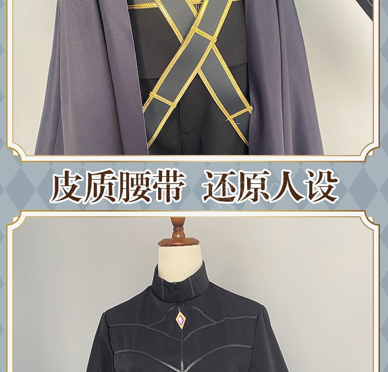 Kagenou Cid Cosplay Costume Anime The Eminence In Shadow Minoru Kageno Black Uniform Shadow Garden Cloak Belt Gloves Outfit