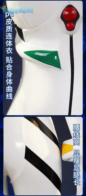Ayanami Rei EVA Cosplay Anime EVA Carnival party costume sexy one-piece bodysuit headwear hand jewelry shoulder armor Woman set