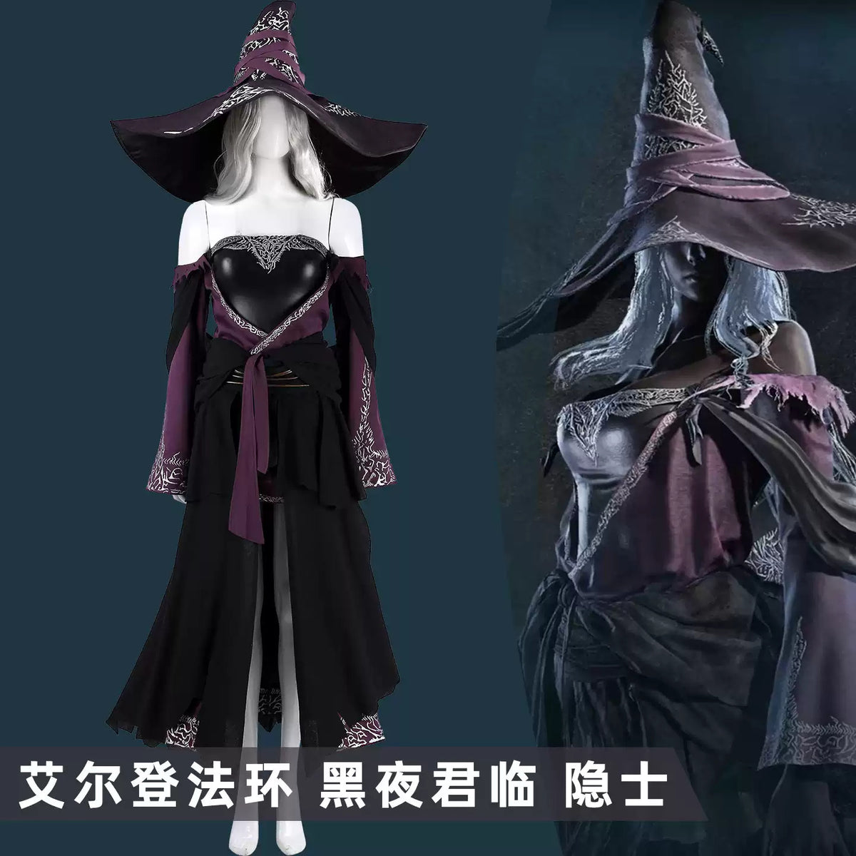 Shusheng-R Elden Ring Recluse NIGHTREIGN Full Set Dress Uniform Props Accessories Women Halloween Carnival Party