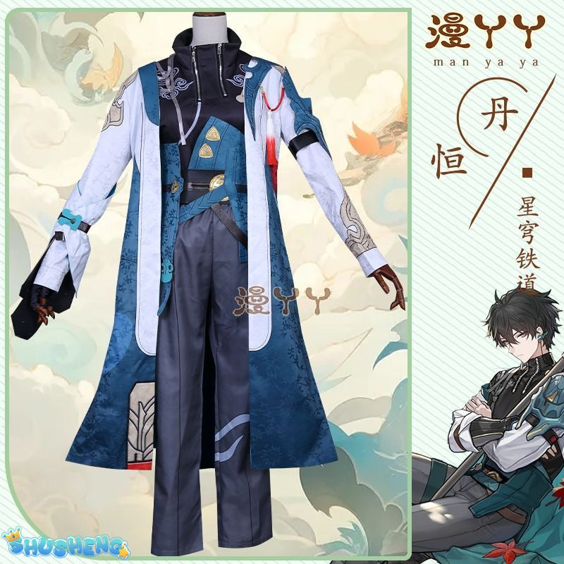 Dan Heng Imbibitor Lunae Cosplay Honkai Star Rail Costume Shoulder Armor Earrings Full Set Game Cos Halloween Party Costumes