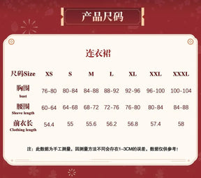 Shusheng-R Honkai Impact 3 Kiana Kaslana Cosplay Costume Uniform Anime Clothe Halloween Costumes for Women Man Mascot Student Accessory