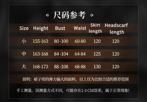 Sultan's Game Meiji Cosplay Costume Uniform Halloween Carnival Party Christmas Play Role Clothes Clothing for Men Women