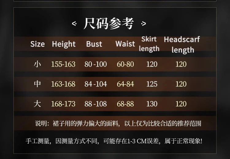 Sultan's Game Meiji Cosplay Costume Uniform Halloween Carnival Party Christmas Play Role Clothes Clothing for Men Women