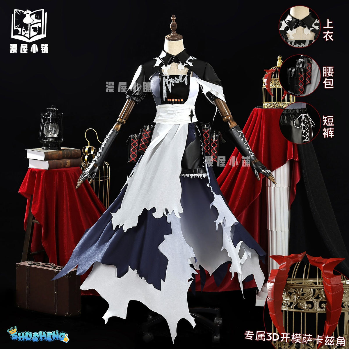 CoserStar-SR Arknights EW Walter Wiš'adel Cosplay Costume Outfit Halloween Carnival Party Role Play Uniform Suits