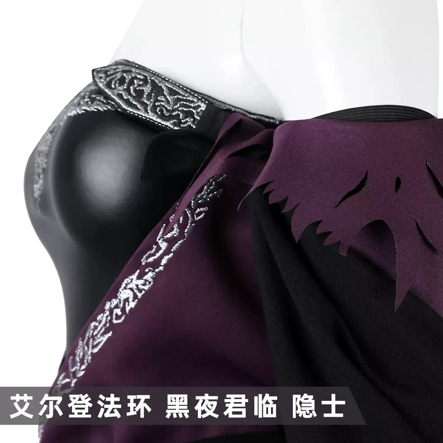 Shusheng-R Elden Ring Recluse NIGHTREIGN Full Set Dress Uniform Props Accessories Women Halloween Carnival Party