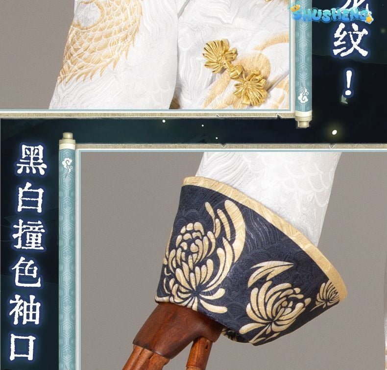 Game Identity V Cosplay White/Black Guard Cosplay Costume Chinese Wu Chang Uniform Party Role Play Clothing for Women Man