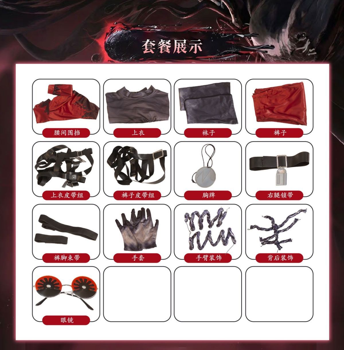 Identity V Emil Cosplay Costume Cos Game Anime Party Uniform Hallowen Play Role Clothes Clothing New Full Set