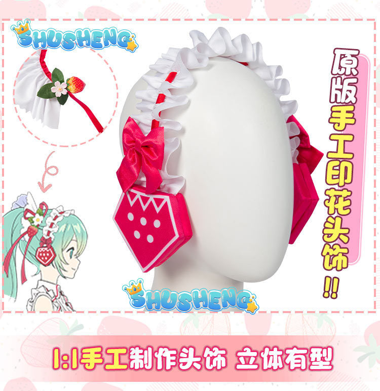 Mikuu SNOW Strawberry MIKU Cosplay Costume Wig Anime Women Lovely Lolita Dress Game 15th Anniversary Halloween Party Dress