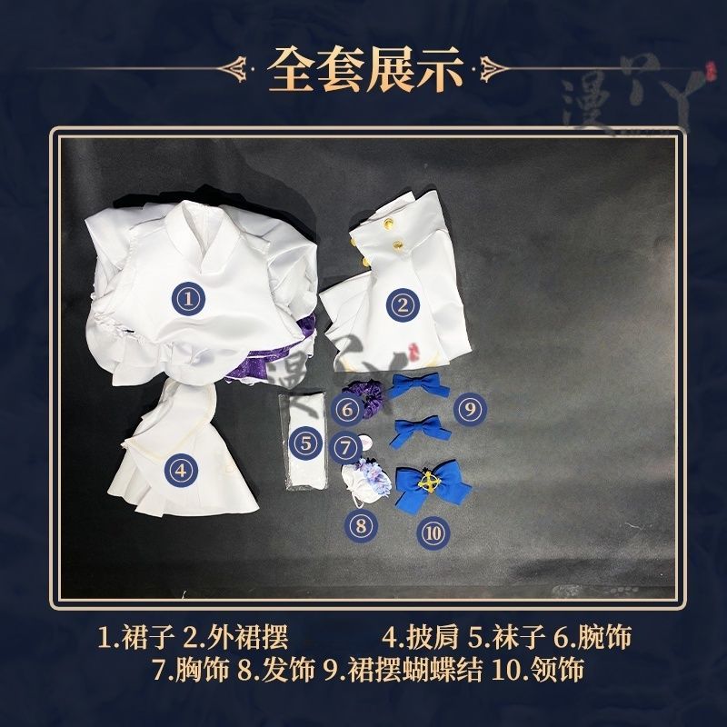 Blue Archive cosplay Misono Mika Cosplay Costumes  Princess Girl Wedding Satin Dress Shawl Headwear Suit Costume