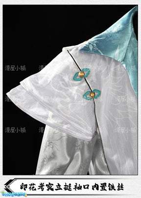 Naraka: Bladepoint Wu Chen Cosplay Costume Hanfu Role Play Halloween Carnival Party Outfit for Men New Character