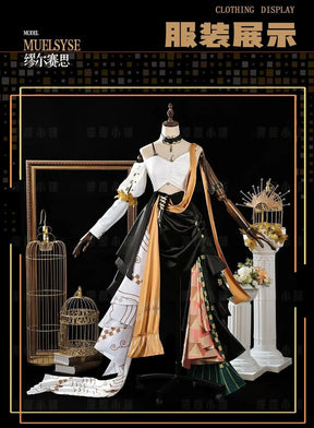 Arknights Walking in the Golden Dream  Muelsyse‌ Cosplay Costume Uniform Halloween Carnival Party Christmas Play Role Clothes