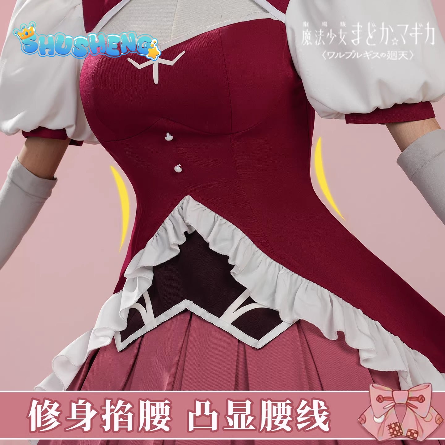 Puella Magi Madoka Magica the Movie - Walpurgisnacht: Rising - Kyoko Sakura Cosplay High quality Costume full set XS-XXL Shusheng