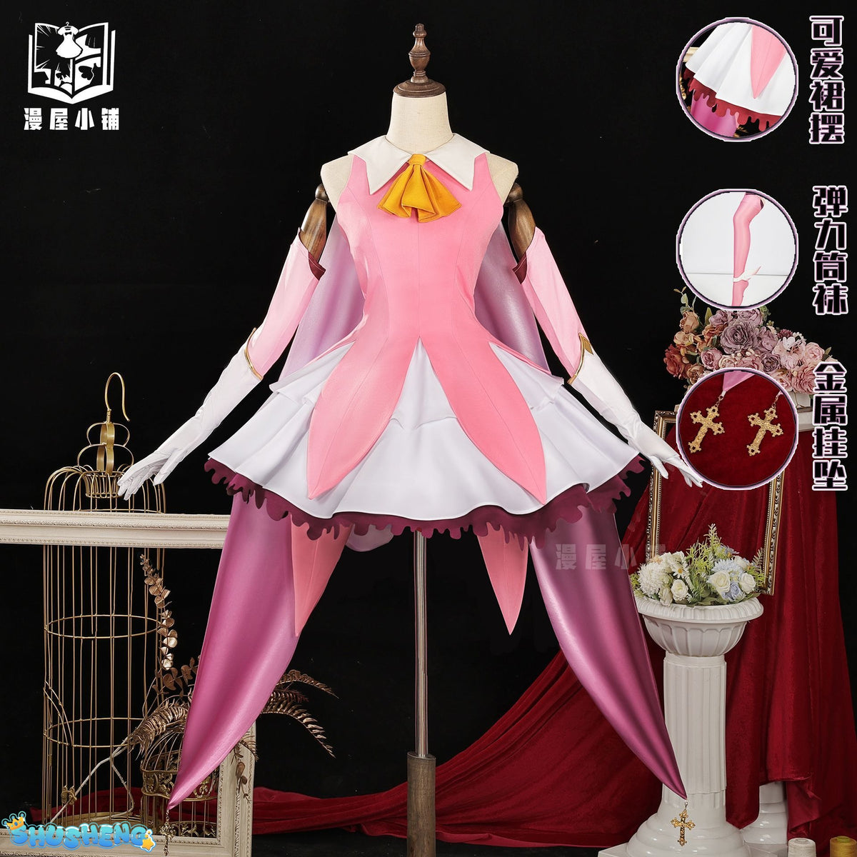 Anime Fate/Kaleid Liner Illyasviel von Einzbern Cosplay Costume Prisma Illya Wand Women Girls Halloween Roleplay Shoes Prop