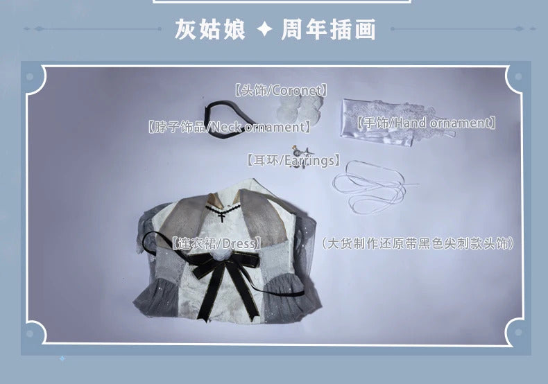 NIKKE：The Goddess of Victory Cinderella Cosplay Costume Anniversary Illustration Dress Halloween Carnival Sweet Lolita Uniform