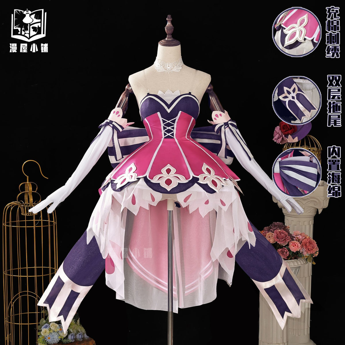 Honor of Kings Wang Zhaojun Epic Skin Anime-style Games Cosplay Costume Idol Singer Pink and Purple Dress Anime-style Games