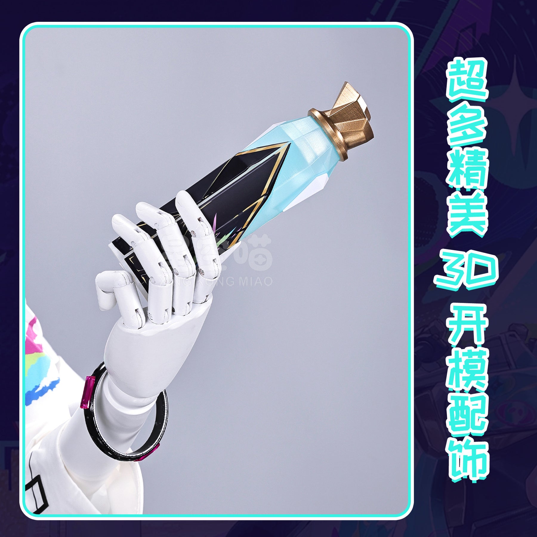 Shusheng-R Game Wuthering Waves LYNAE JK Uniform Cosplay Costume