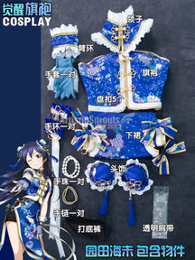 Anime Sonoda Umi  LoveLive! Cosplay Costume Women Halloween Carnival New Chinese Blue Cheongsam Dress Party Prop Uniform Set