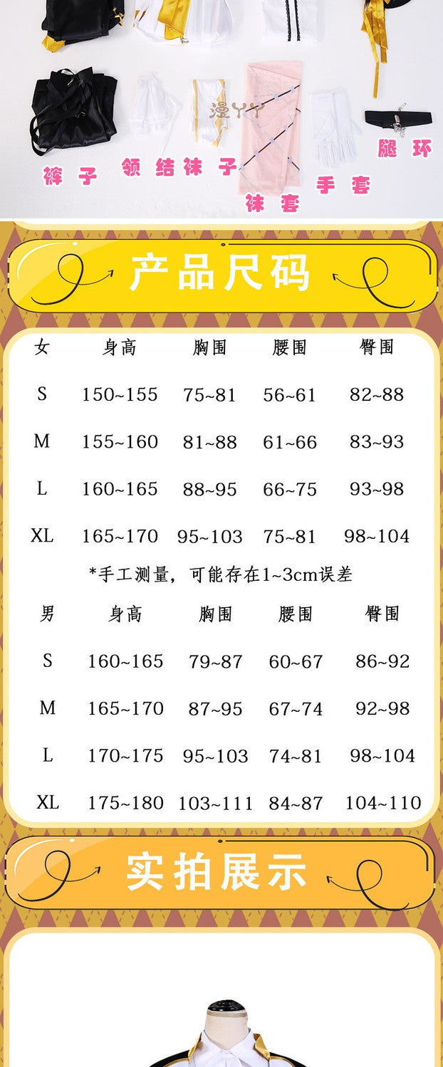 Game Identity V Seer Cosplay Costume Eli Clark Cosplay Fancy Party Suit Halloween Carnival Uniform Anime Clothing Custom Made