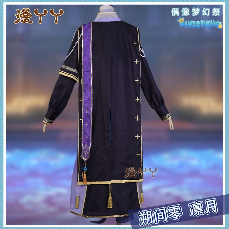 Ensemble Stars Eden Sakuma Rei Cosplay Ran Nagisa Oukawa Kohaku Cosplay Costume Outfits Halloween Carnival Suit