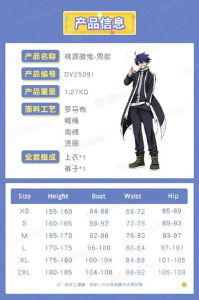 Anime Tougen Anki Shiki Ichinose Cosplay Costume Rasetsu Uniform Black White Coat Jin Kougasaki Rasetsu Academy for Women Men