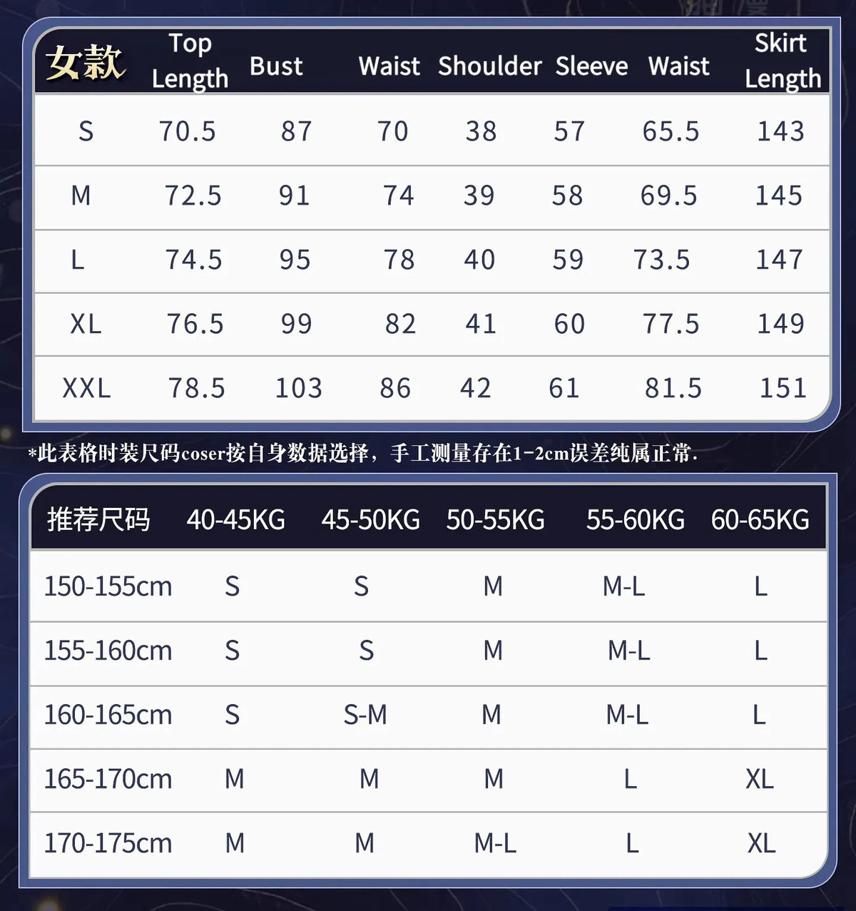 Shusheng-R Game Identity ⅤMichiko Geisha Gorgeous Dress Cosplay Costume S-XXL