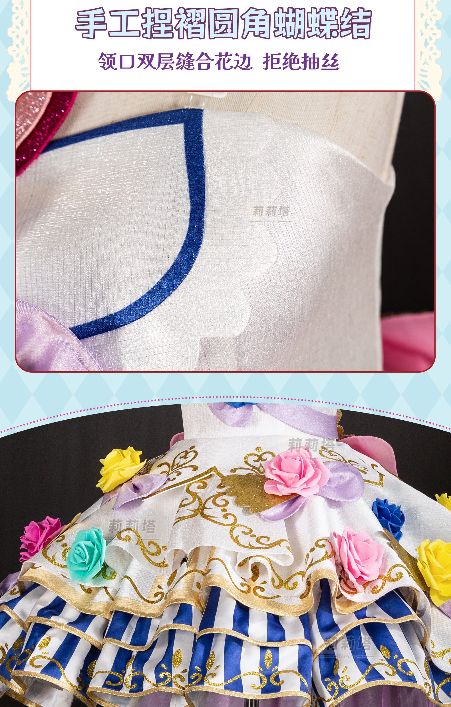 Shusheng-R Anime Pripara Manaka Laala  Women Lolita Dress Cosplay Costume