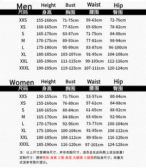 Shusheng-R Street Fighter 6 Chun-Li Cosplay Costume Sexy Swimsuit Props Accessories Women Halloween Carnival Party