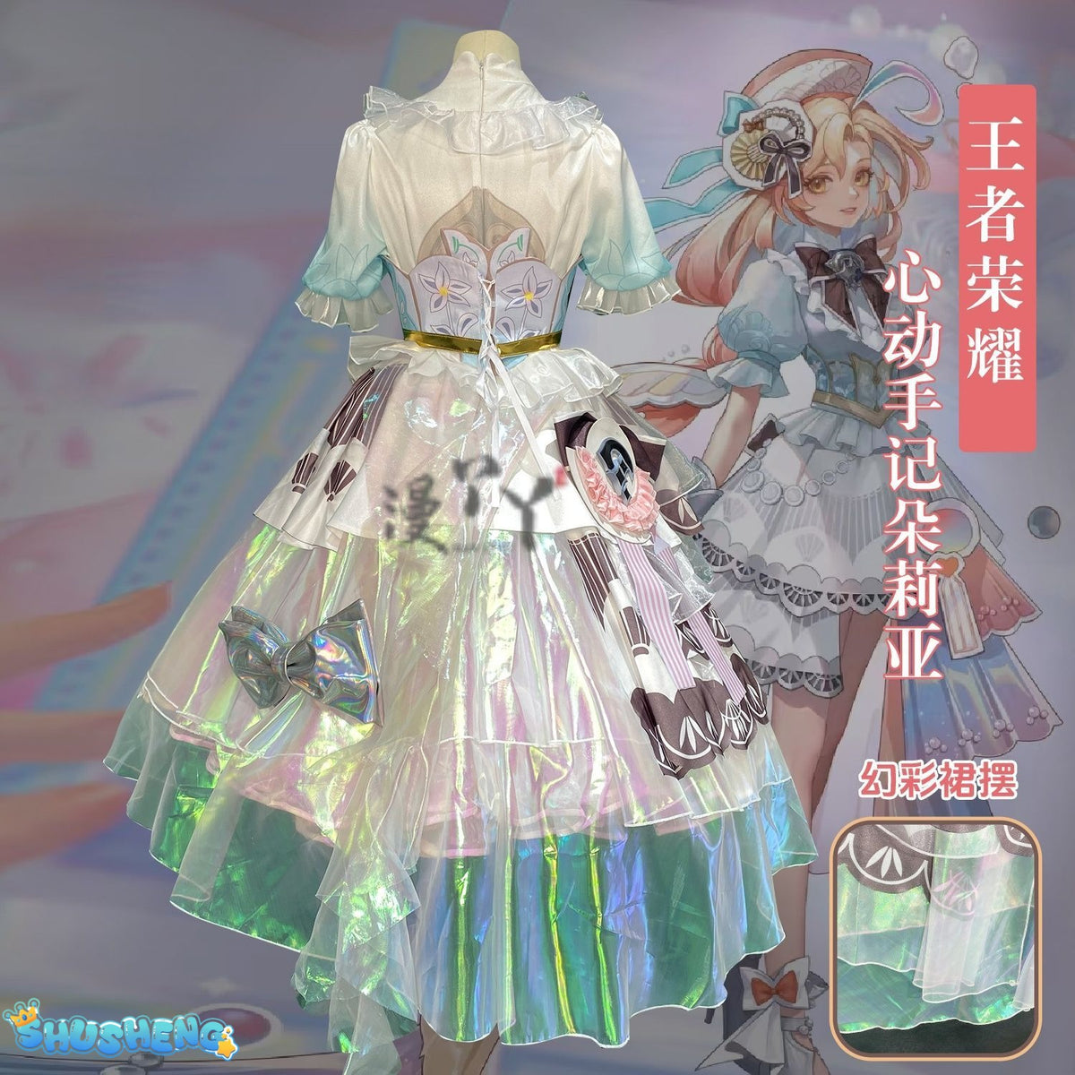 Dolia Cosplay Costume Game Honor of Kings Doria Costume Uniform Dress Headgear Set Duo Liya Role Play Clothing Women Dress