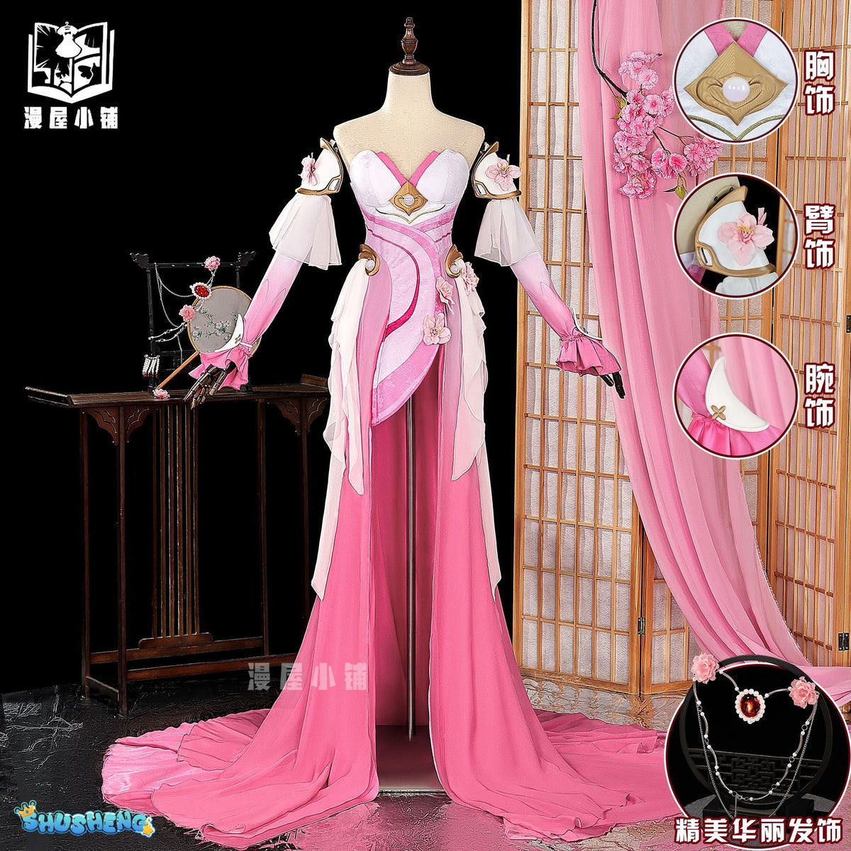 Hot Game Honor of Kings Lady Zhen/Zhen Ji Cosplay Costume