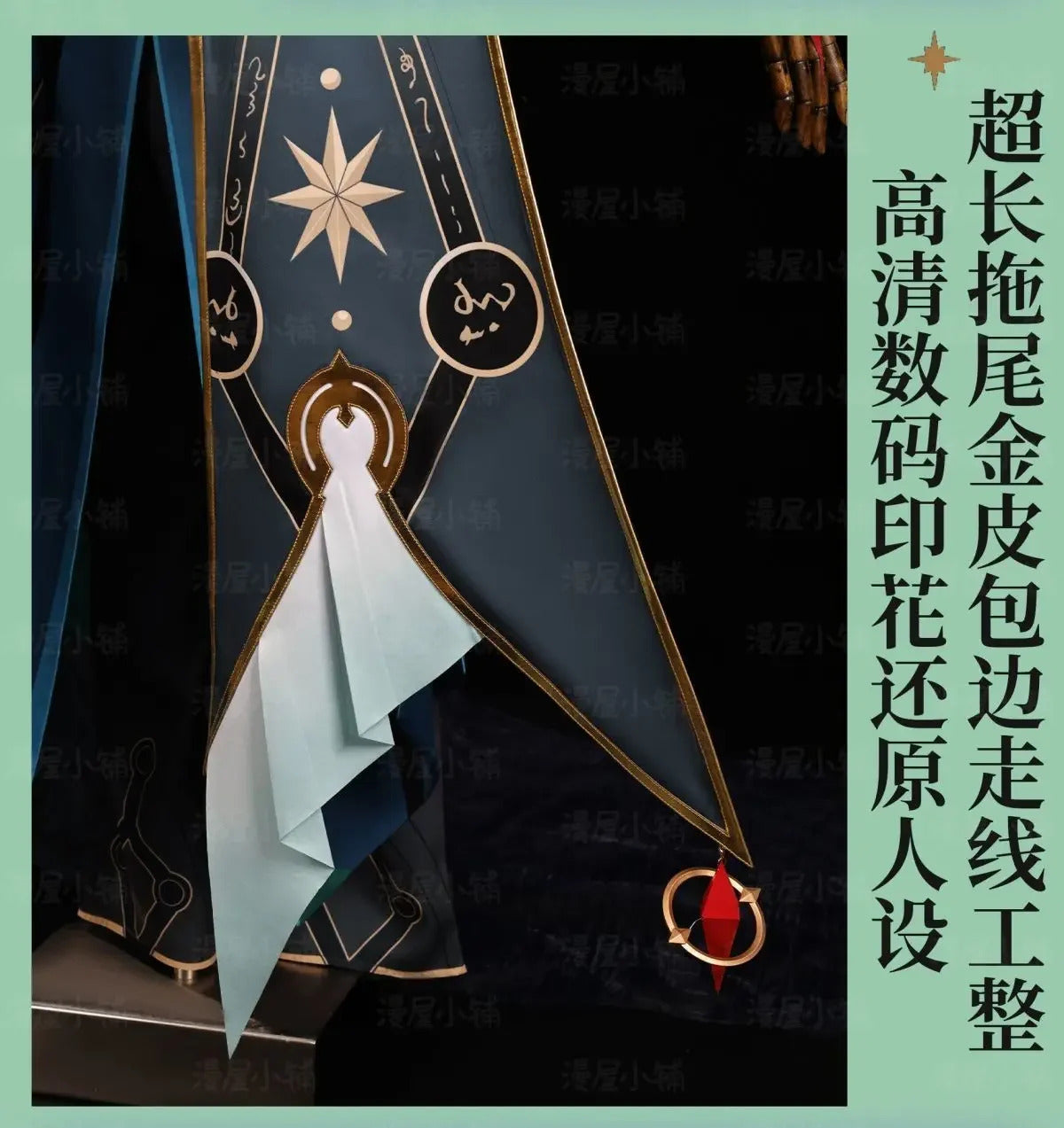 Shusheng-R Game Anaxagoras Honkai: Star Rail Cosplay Costume Halloween Carnival Handsome Coat Gloves Eye Mask Props Wig Men Uniform New Set