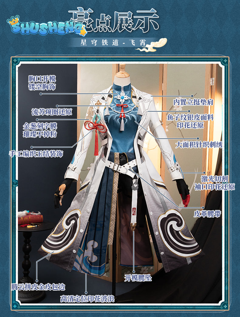 Honkai: Star Rail Feixiao National Style Cosplay Costume Cos Game Anime Party Uniform Hallowen Play Role Clothes Clothing