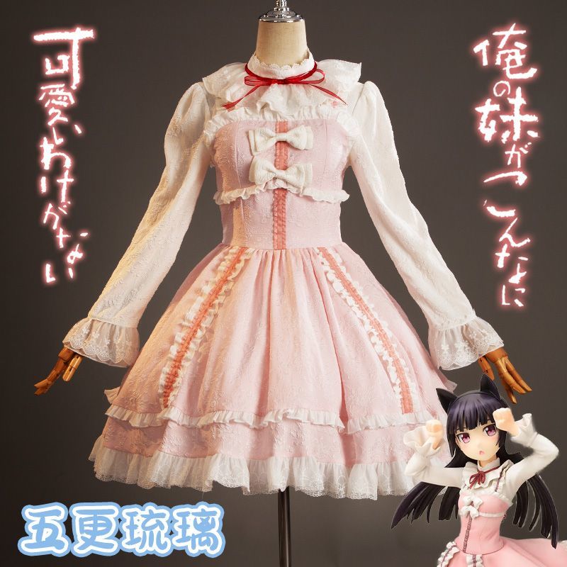 Gokou Ruri Cosplay Girls Dress for Halloween Christmas Festival Party Sweet Dress Women's Role Playing Princess Bow Dress