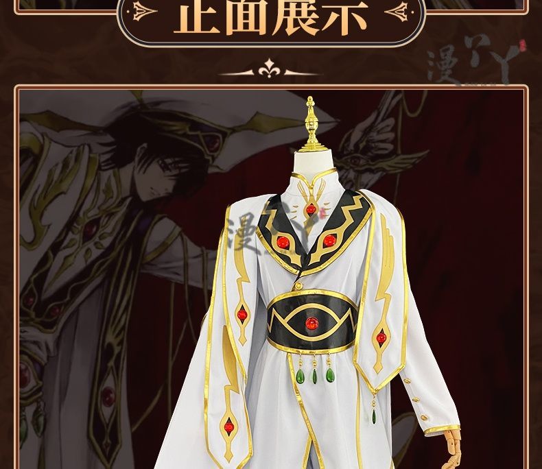 Code Geass Lelouch of the Rebellion Anime Lelouch Lamperouge Cosplay Costume Emperor Uniform Unisex Cos Convention Gift