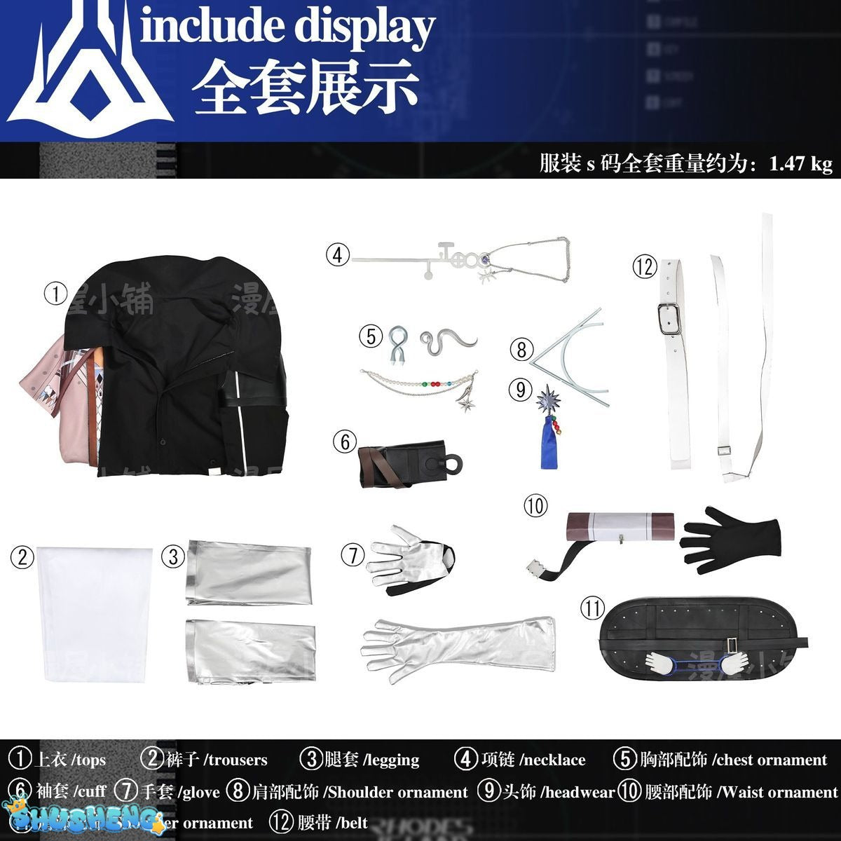 Arknights Thorns the Lodestar Cosplay Costume Uniform Halloween Carnival Party Christmas Play Role Clothes Clothing