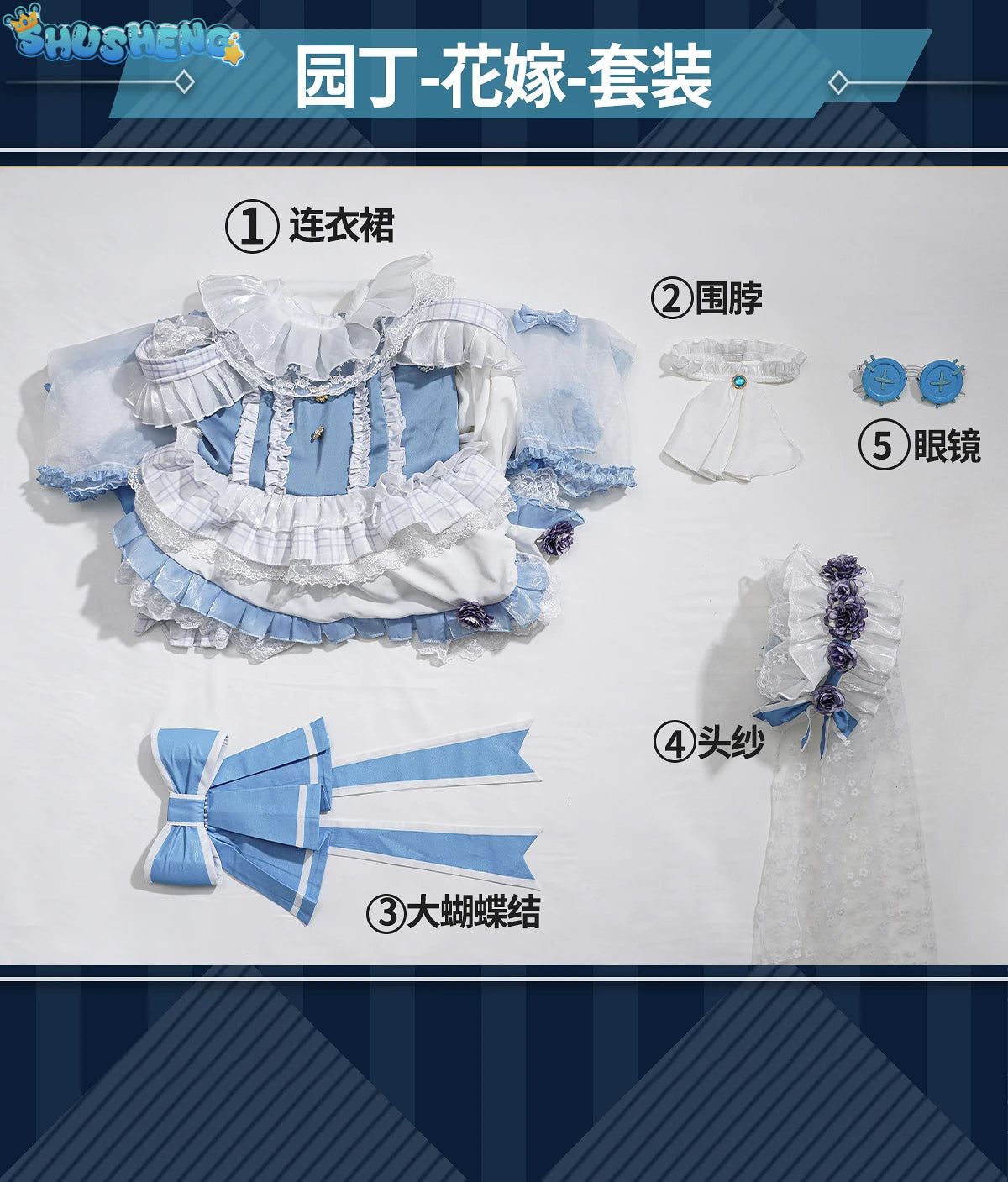 Identity V Emma Woods Gardener Flower Wedding Valentine's Day Elegant Dress Cosplay Costume Halloween Party Outfit