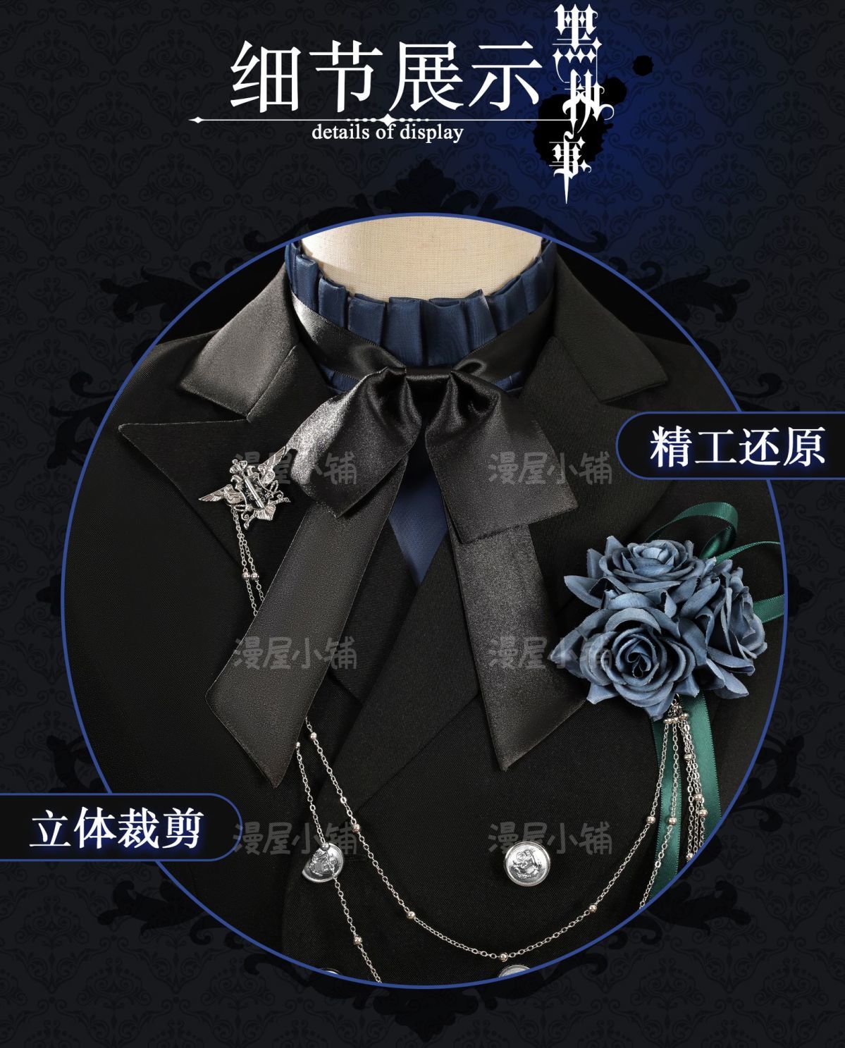 Black Butler Ciel Phantomhive Cosplay Costume Elegant Victorian Gothic Devil Uniform for Anime Conventions Carnival Theme Partie