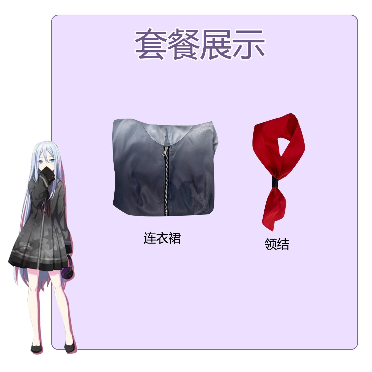 Anime Project Sekai Cosplay Colorful PSJK 3rd Anniversary Yoisaki Kanade Mizuki Akiyama Ena Shinonome Costume