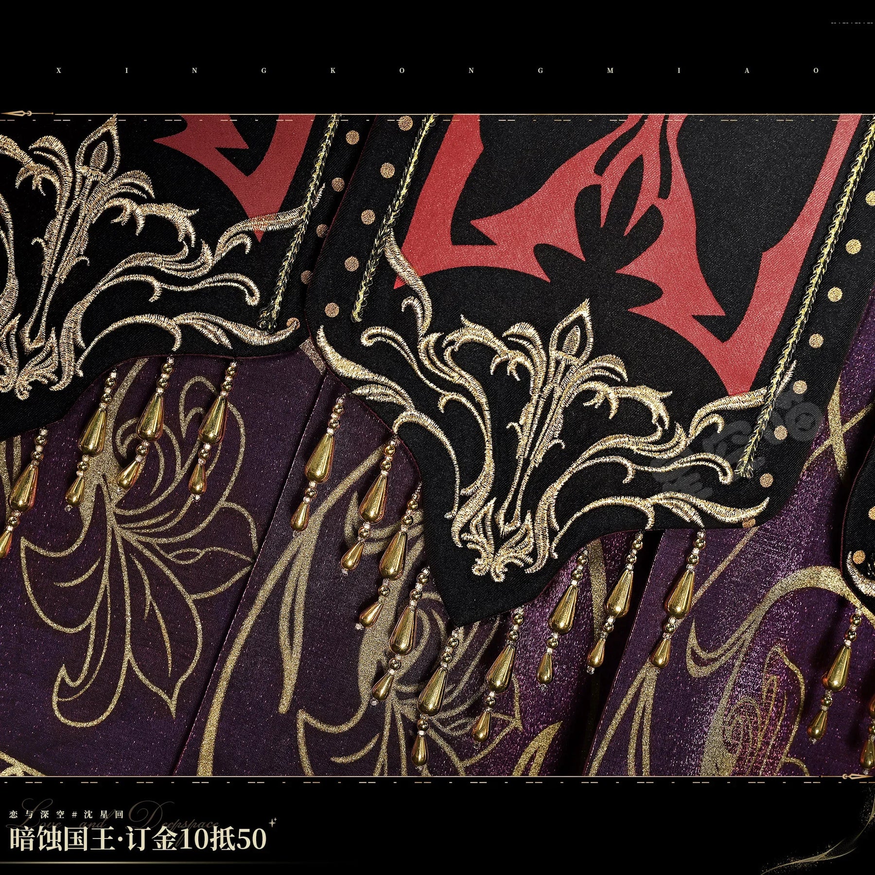 Shusheng-R Love and Deepspace Xavier Cosplay Costume Halloween Men's Fantasy Uniform Coat Props Shoes Accessories Set