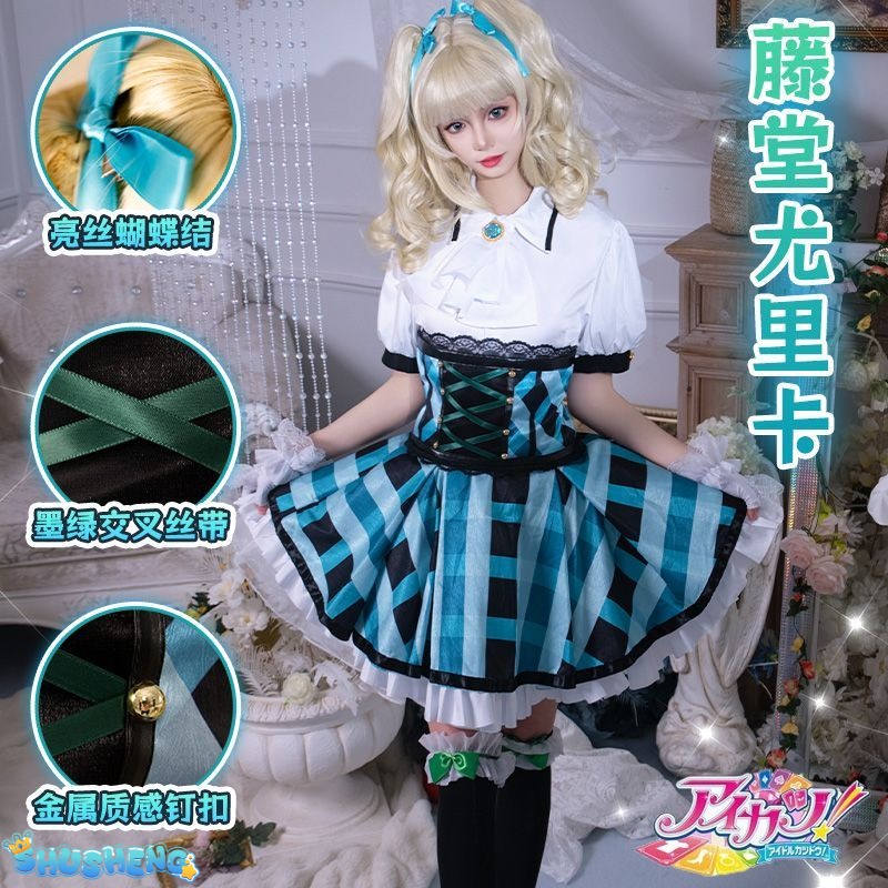 Todo Yurika Cosplay Costume Game Aikatsu Uniform Halloween Carnival Party Christmas Play Role Clothes Clothing