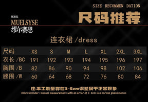 Arknights Muelsyse Walk the Golden Dream Cosplay Costume Girls Anime Game Character Outfit Official Rhodes Island Operator Dress