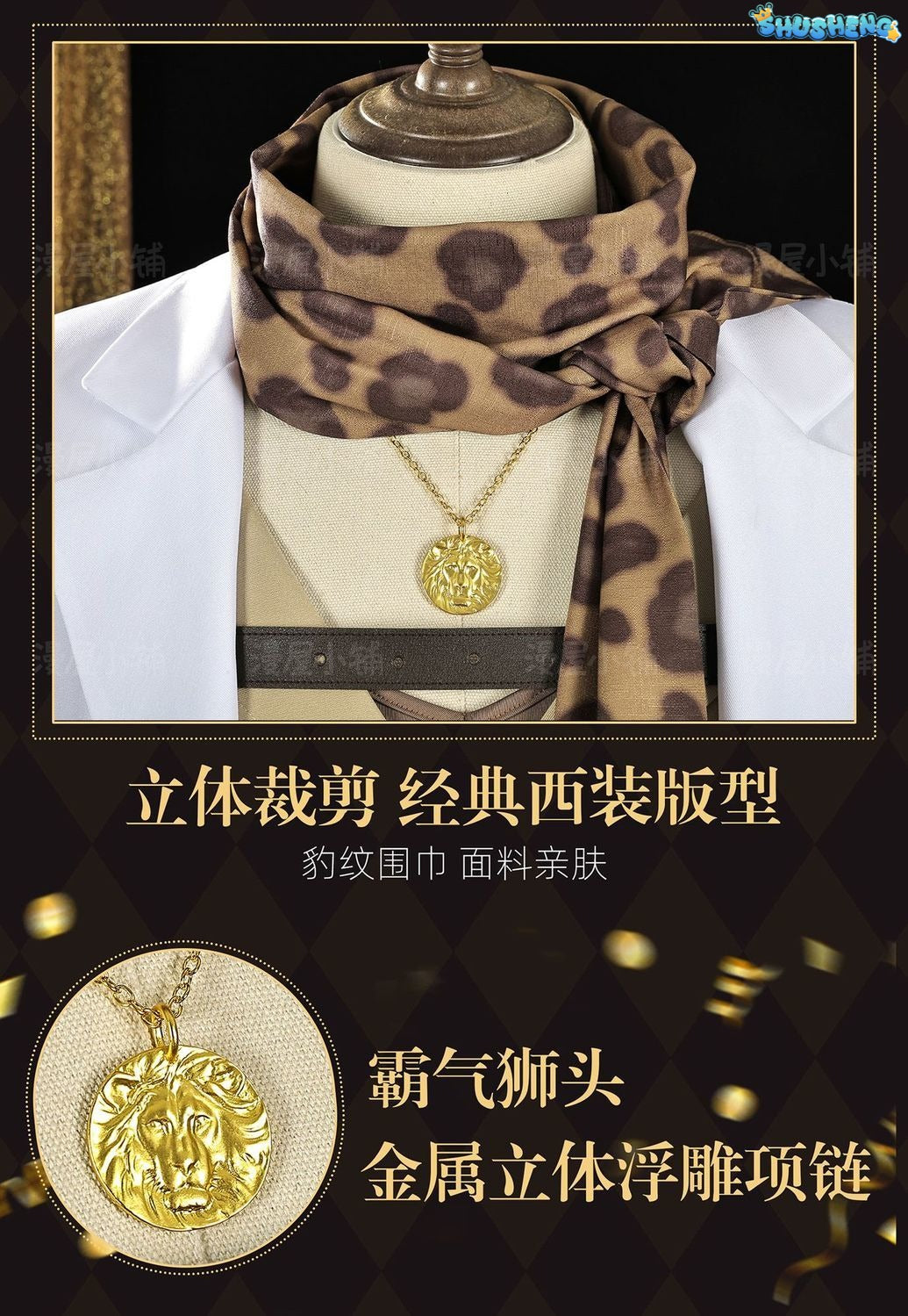 Identity V Norton Campbell Prospector Cosplay Costume Resplendent Lone Wolf‌ Uniform Halloween Carnival Party Play Role Clothing