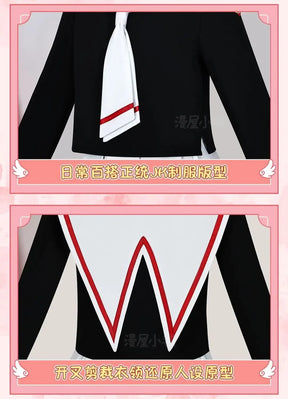 Shusheng-N Daidouji Tomoyo Cardcaptor Sakura CCS Cosplay Costume Halloween party Top skirt women JK dress set sweet sailor campus uniform