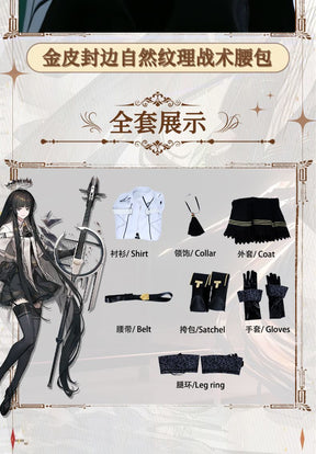 Game Arknights Virtuosa Cosplay Costume Uniform Halloween Carnival Party Christmas Play Role Clothes Clothing